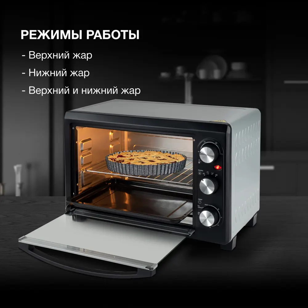 Фото 3 Духовой шкаф 1500 Вт Hyundai 1732192 48.9x32.2x34 см цвет серебристый Фото 3 Духовой шкаф 1500 Вт Hyundai 1732192 48.9x32.2x34 см цвет серебристый