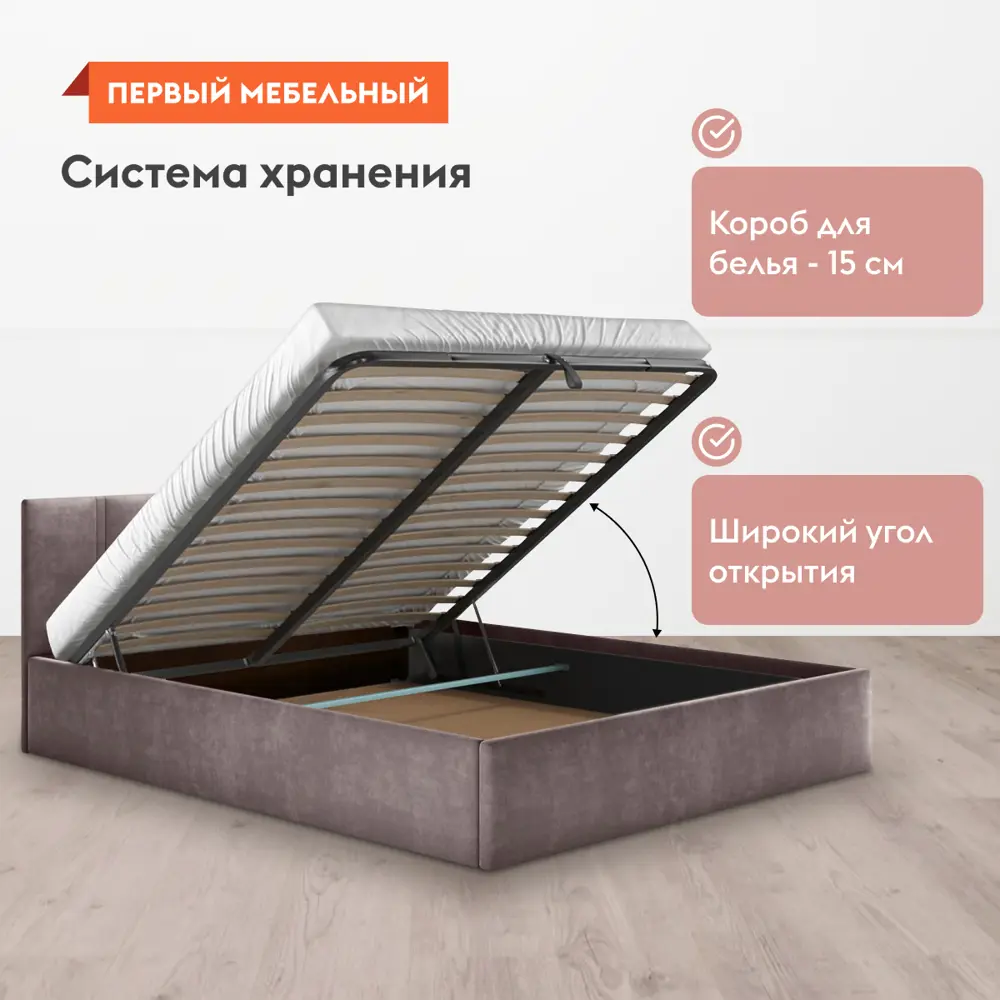Фото 4 Кровать с подъемным механизмом Первый Мебельный 148x81x208 см ЛДСП цвет коричневый 161228 Фото 4 Кровать с подъемным механизмом Первый Мебельный 148x81x208 см ЛДСП цвет коричневый 161228
