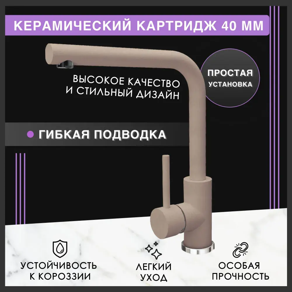 Фото 2 Смеситель для кухни Flortek Бордо поворотный излив 29.9 см цвет белый Фото 2 Смеситель для кухни Flortek Бордо поворотный излив 29.9 см цвет белый