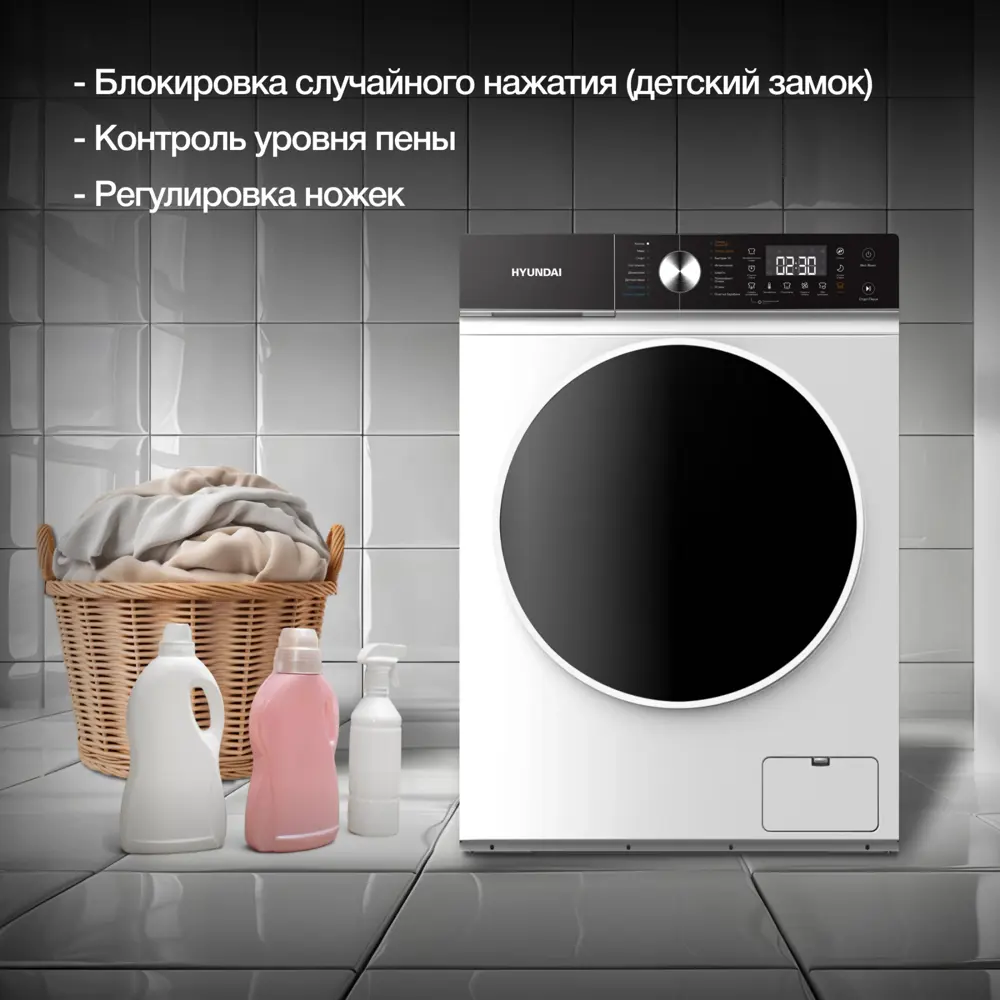 Фото 3 Стиральная машина с сушкой Hyundai Wfd8216 59.5x85x60 см 8 кг цвет белый Фото 3 Стиральная машина с сушкой Hyundai Wfd8216 59.5x85x60 см 8 кг цвет белый