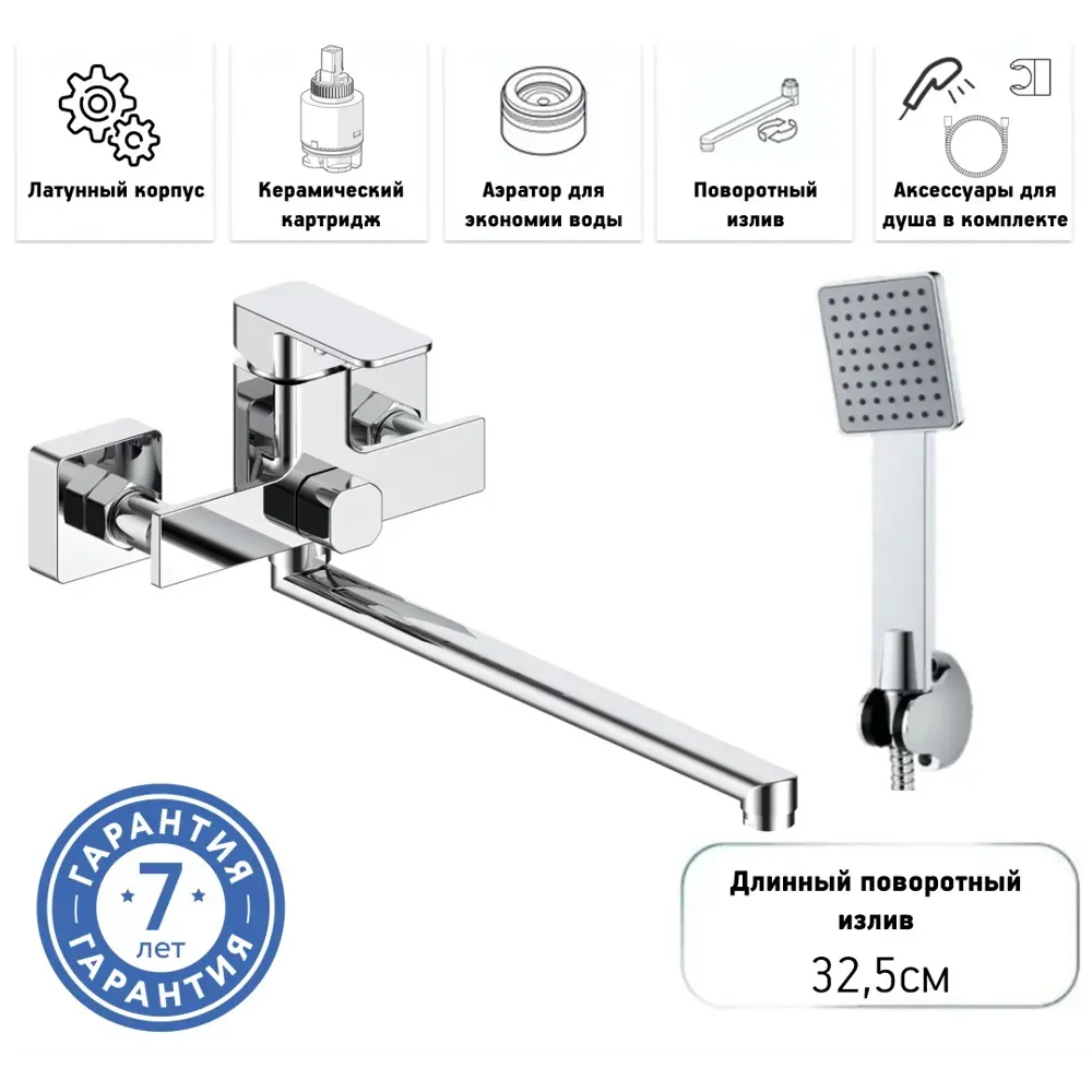 Фото 2 Смеситель для ванны Esko line Sturdy EL_STR 31 однорычажный с душевой лейкой цвет хром Фото 2 Смеситель для ванны Esko line Sturdy EL_STR 31 однорычажный с душевой лейкой цвет хром