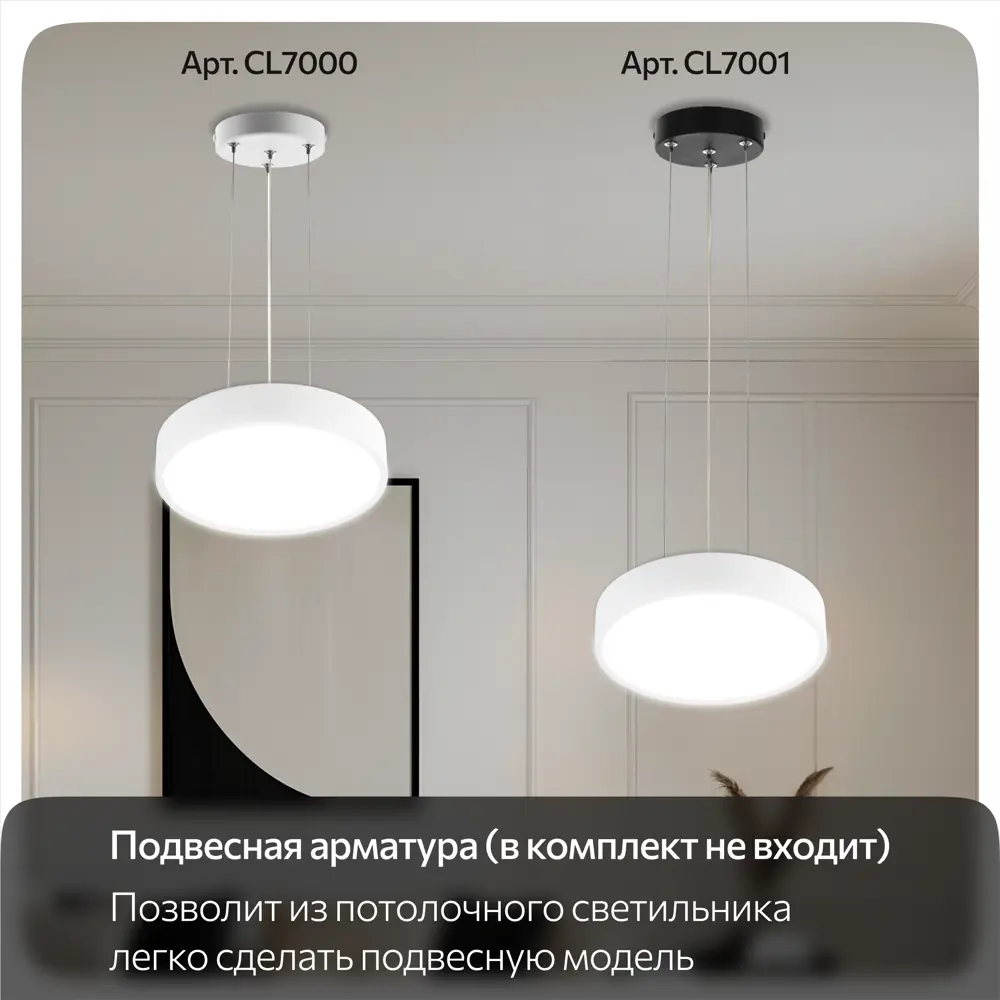 Фото 15 Люстра потолочная Citilux Cl72424v0 8 м² изменение оттенков белого свет цвет белый Фото 15 Люстра потолочная Citilux Cl72424v0 8 м² изменение оттенков белого свет цвет белый