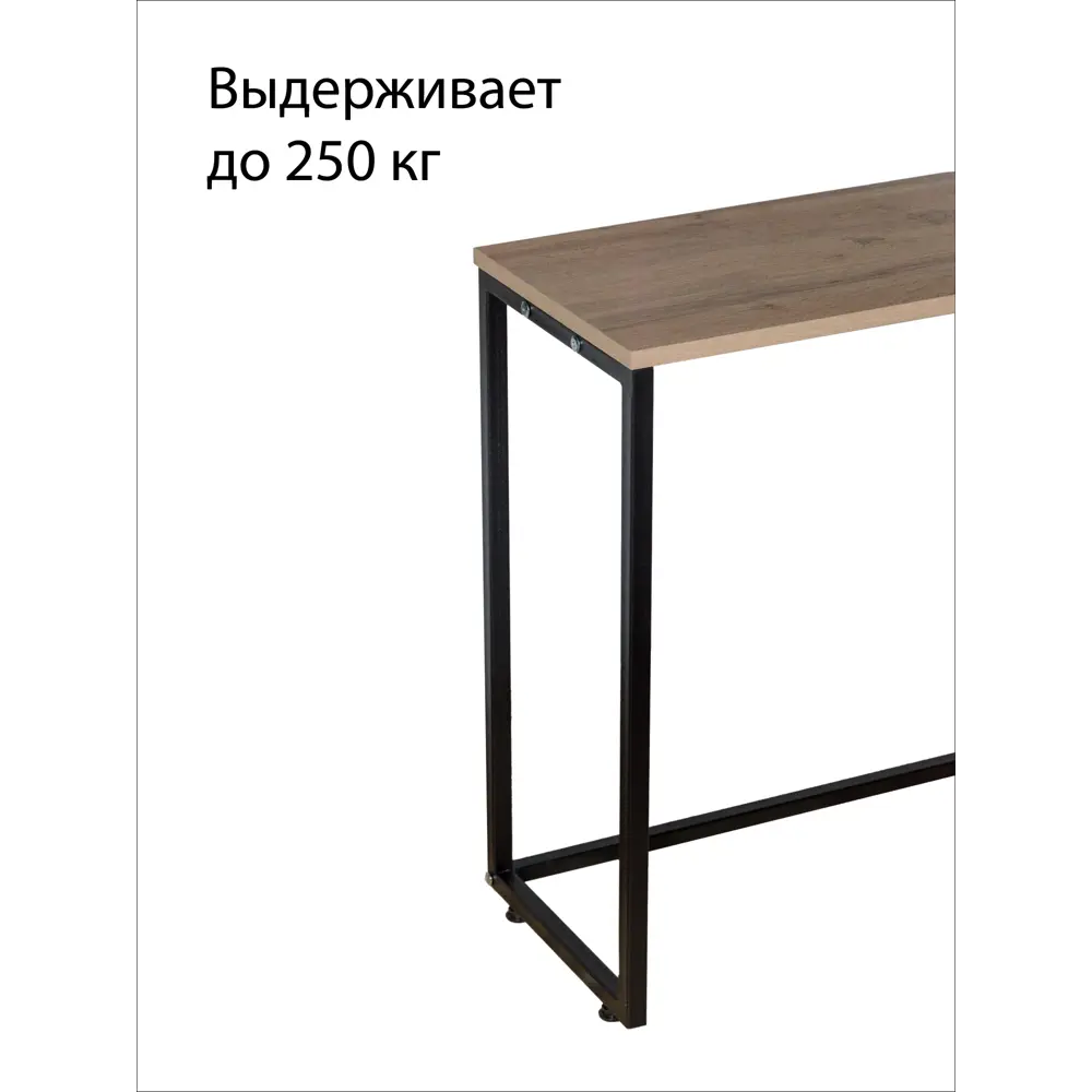 Фото 2 Подстолье узкой консоли Ironweld 60х30х66см сталь белое Фото 2 Подстолье узкой консоли Ironweld 60х30х66см сталь белое