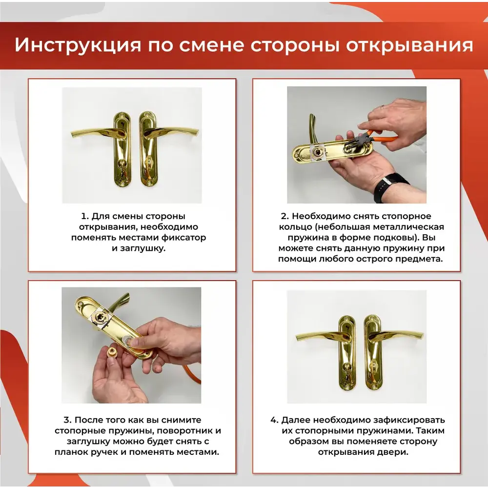 Фото 5 Ручка на планке Vettore 62.323 для входных и межкомнатных дверей с замком 251 бронза Фото 5 Ручка на планке Vettore 62.323 для входных и межкомнатных дверей с замком 251 бронза
