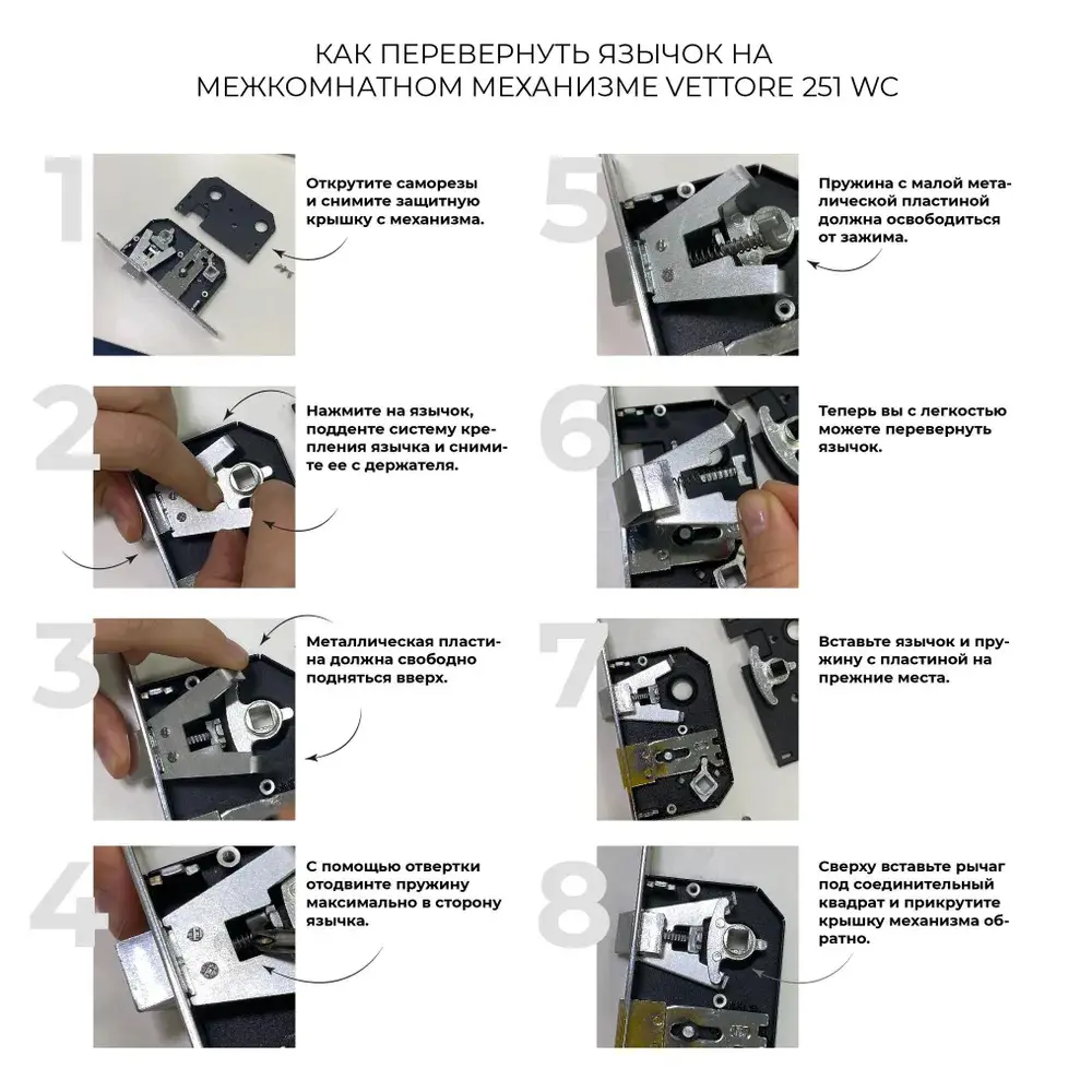 Фото 3 Ручка на планке Vettore 62.323 для входных и межкомнатных дверей с замком 251 бронза Фото 3 Ручка на планке Vettore 62.323 для входных и межкомнатных дверей с замком 251 бронза
