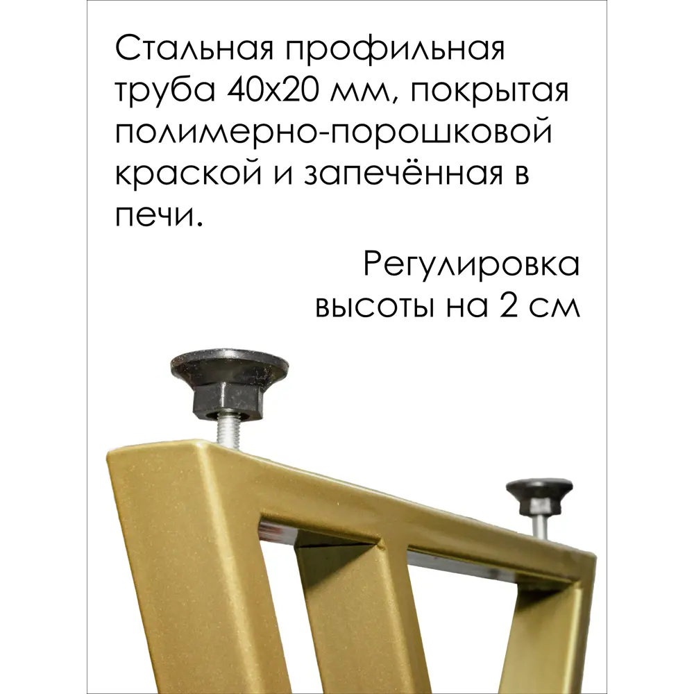 Фото 2 Подстолье для консольного стола Ironweld 42х30 см сталь белое Фото 2 Подстолье для консольного стола Ironweld 42х30 см сталь белое