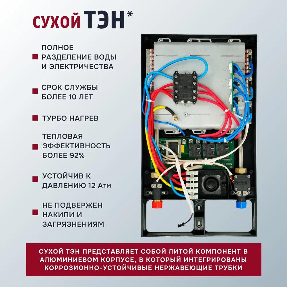 Фото 2 Проточный водонагреватель электрический Primoclima PC SPA 14 (W) 14 кВт белый Фото 2 Проточный водонагреватель электрический Primoclima PC SPA 14 (W) 14 кВт белый