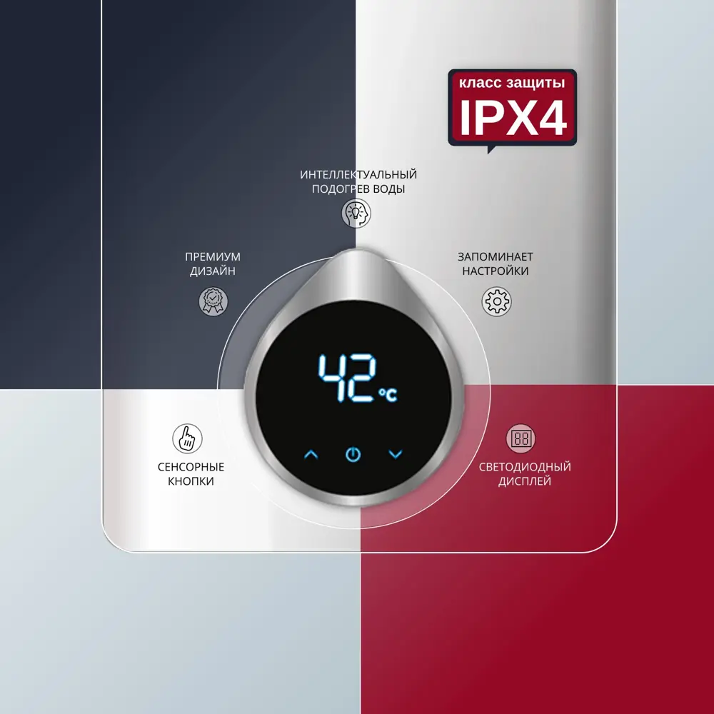 Фото 6 Проточный водонагреватель электрический Primoclima PC SPA 14 (W) 14 кВт белый Фото 6 Проточный водонагреватель электрический Primoclima PC SPA 14 (W) 14 кВт белый