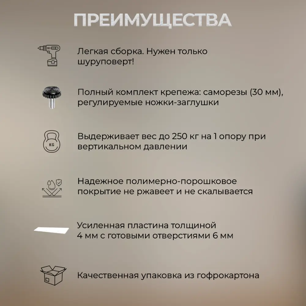 Фото 6 Подстолье барное Лофт Железное решение 110х40 см металл белый муар 1 шт Фото 6 Подстолье барное Лофт Железное решение 110х40 см металл белый муар 1 шт