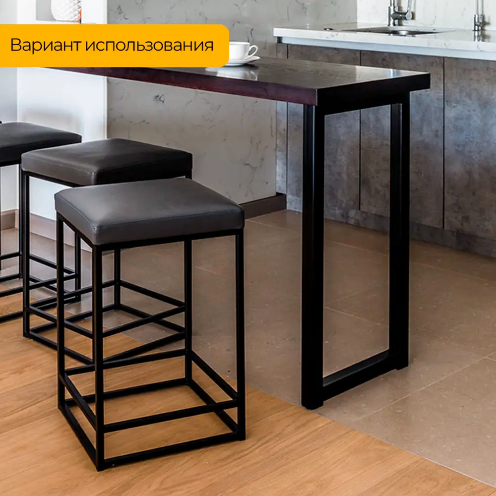 Фото 4 Подстолье барное Лофт Железное решение 110х50 см металл черный муар 1 шт Фото 4 Подстолье барное Лофт Железное решение 110х50 см металл черный муар 1 шт