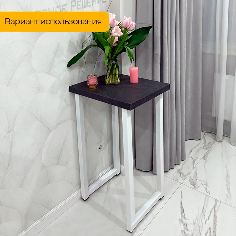 Фото 4 Подстолье для полубарного стола или барной стойки Лофт Железное решение 80х40 см металл белый муар 1 шт Фото 4 Подстолье для полубарного стола или барной стойки Лофт Железное решение 80х40 см металл белый муар 1 шт