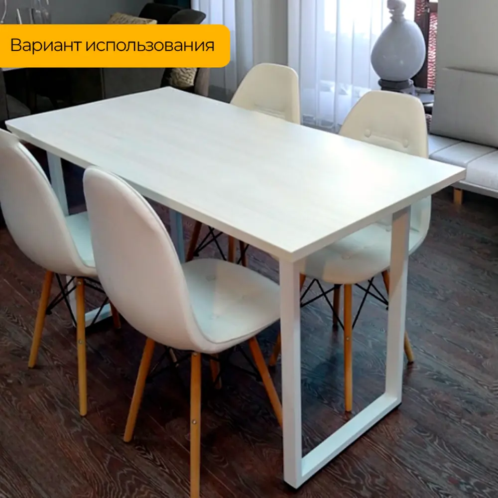 Фото 7 Подстолье для обеденного и письменного стола Лофт Elegant Железное решение 71х60 см металл белый муар 1 шт Фото 7 Подстолье для обеденного и письменного стола Лофт Elegant Железное решение 71х60 см металл белый муар 1 шт