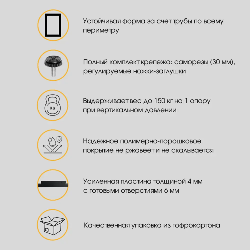 Фото 4 Подстолье для обеденного и письменного стола Лофт Elegant Железное решение 71х60 см металл черный муар 1 шт Фото 4 Подстолье для обеденного и письменного стола Лофт Elegant Железное решение 71х60 см металл черный муар 1 шт