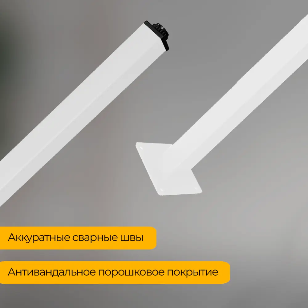 Фото 7 Подстолье барное Ножки Лофт Железное решение 110 см металл белый муар 2 шт с кронштейном Фото 7 Подстолье барное Ножки Лофт Железное решение 110 см металл белый муар 2 шт с кронштейном