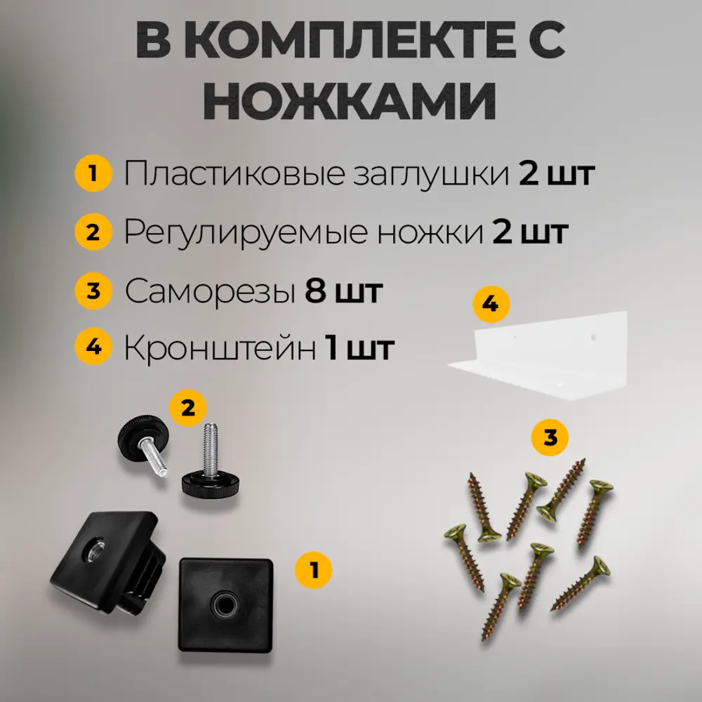 Фото 4 Подстолье барное Ножки Лофт Железное решение 110 см металл белый муар 2 шт с кронштейном Фото 4 Подстолье барное Ножки Лофт Железное решение 110 см металл белый муар 2 шт с кронштейном
