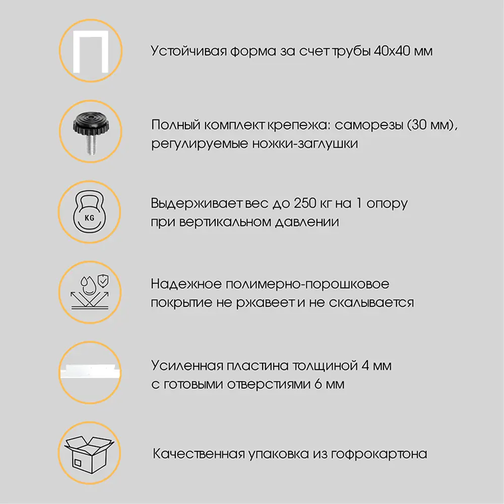 Фото 3 Подстолье для обеденного и письменного стола Лофт Classic Железное решение 71х60 см металл белый муар 1 шт Фото 3 Подстолье для обеденного и письменного стола Лофт Classic Железное решение 71х60 см металл белый муар 1 шт