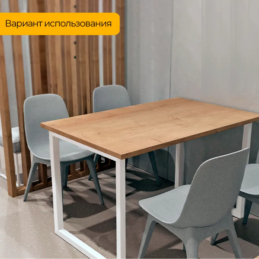 Фото 3 Подстолье для обеденного и письменного стола Лофт Extra Strong Железное решение 71х60 см металл белый муар 1 шт Фото 3 Подстолье для обеденного и письменного стола Лофт Extra Strong Железное решение 71х60 см металл белый муар 1 шт