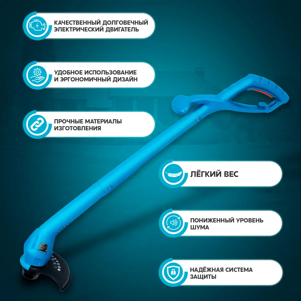 Фото 13 Мотокоса электрическая Oasis Garden Tools TE-35 350 Вт Фото 13 Мотокоса электрическая Oasis Garden Tools TE-35 350 Вт