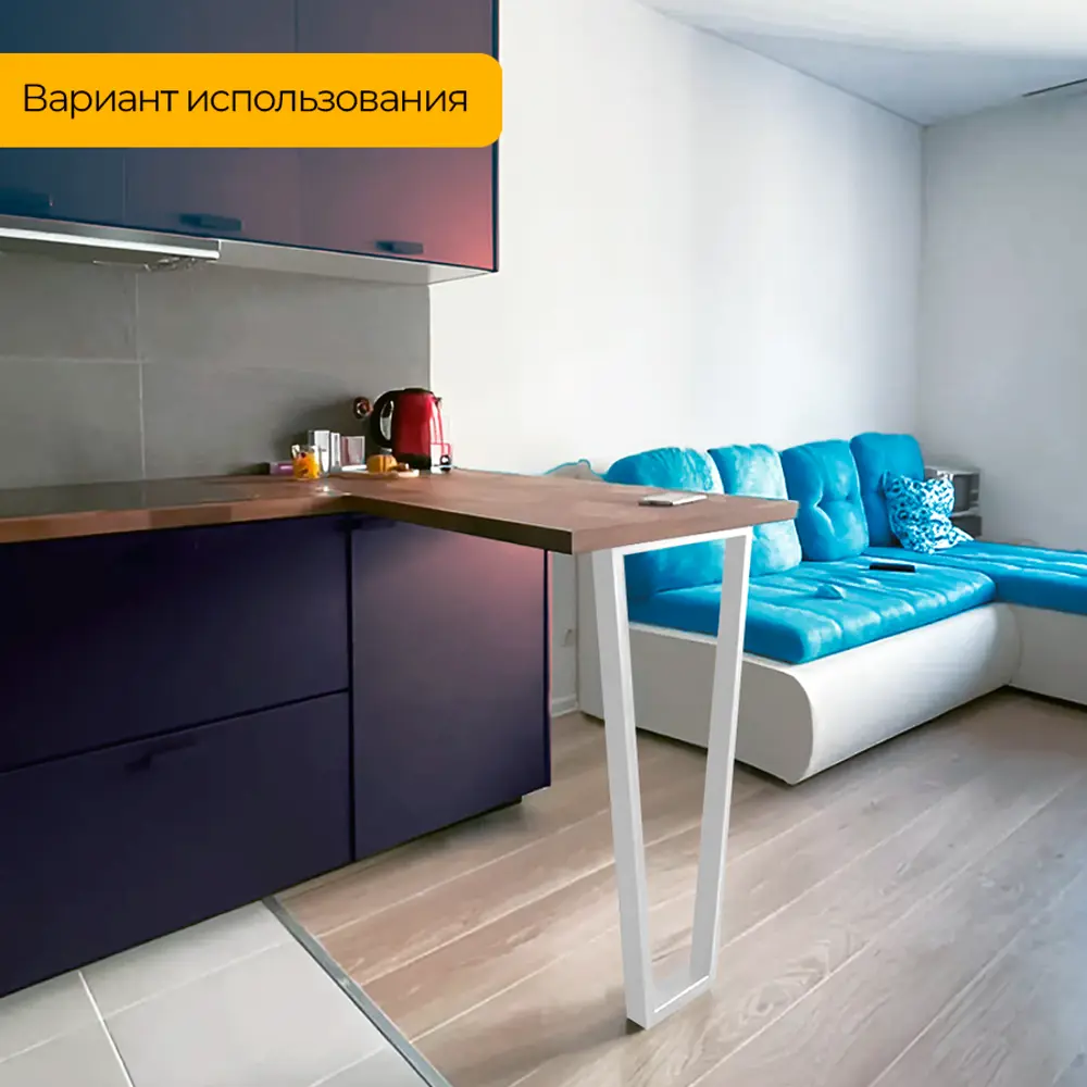 Фото 8 Подстолье барное Лофт форма Трапеция Железное решение 110х40 см металл белый муар 1 шт с кронштейном Фото 8 Подстолье барное Лофт форма Трапеция Железное решение 110х40 см металл белый муар 1 шт с кронштейном