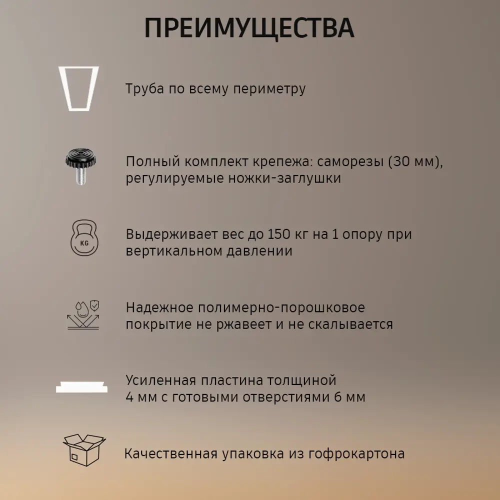 Фото 9 Подстолье барное Лофт форма Трапеция Железное решение 110х40 см металл белый муар 1 шт с кронштейном Фото 9 Подстолье барное Лофт форма Трапеция Железное решение 110х40 см металл белый муар 1 шт с кронштейном