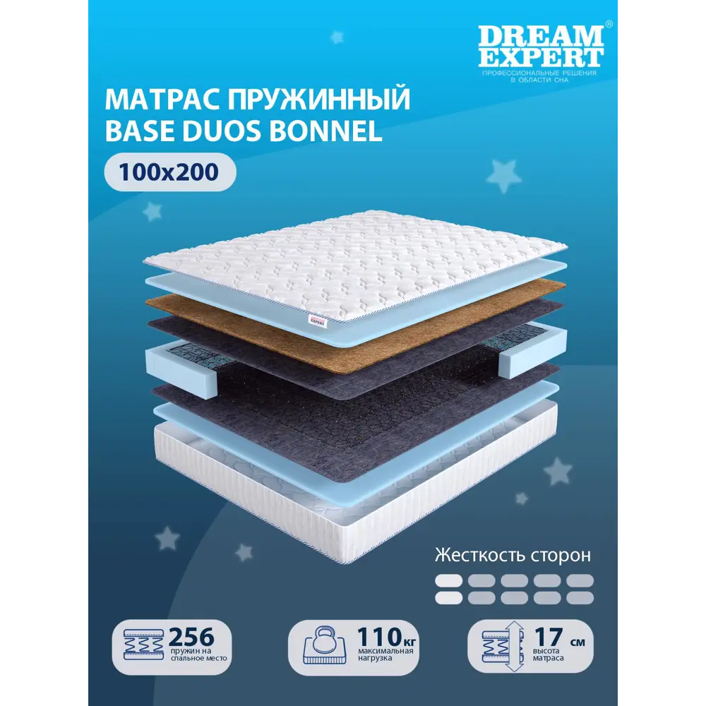 Фото 2 Матрас Dreamexpert Base Duos Bonnel DEXDE9488972 100x200x17 см зависимый пружинный блок 1.5-спальный Фото 2 Матрас Dreamexpert Base Duos Bonnel DEXDE9488972 100x200x17 см зависимый пружинный блок 1.5-спальный