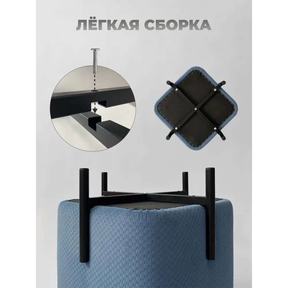 Фото 4 Пуф велюр Элика Мебель Старт 903936_старт_sota_синий, 38.50x43.50 см, цвет синий Фото 4 Пуф велюр Элика Мебель Старт 903936_старт_sota_синий, 38.50x43.50 см, цвет синий