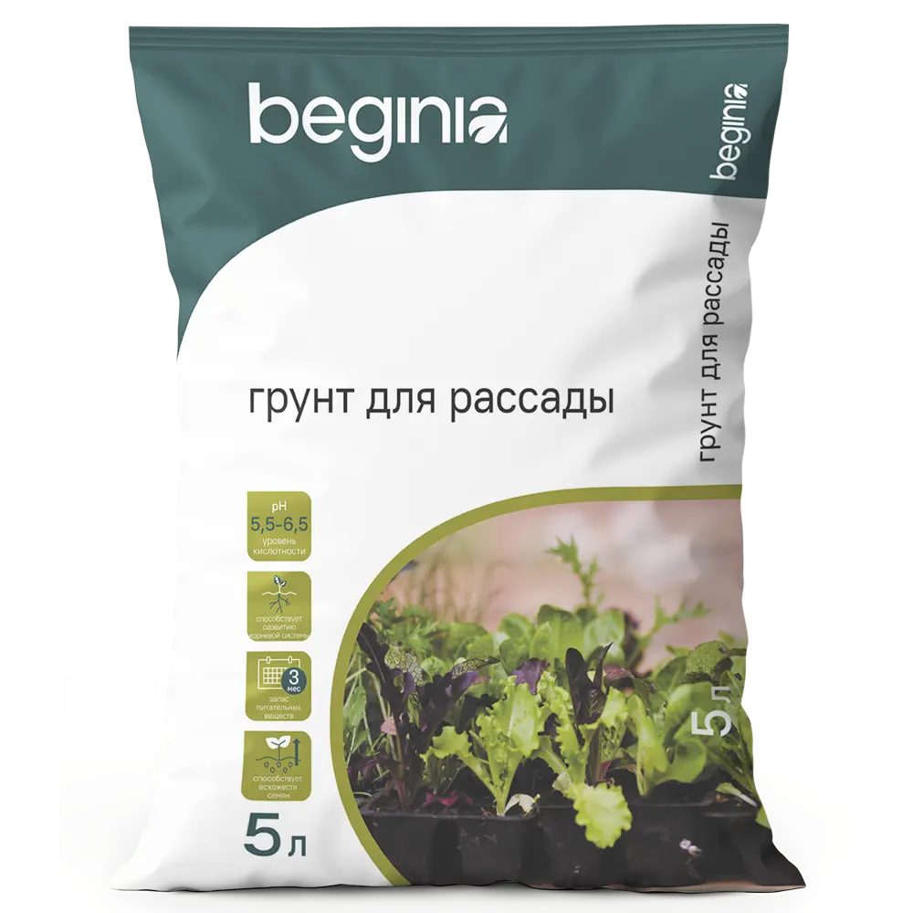 Фото Грунт Beginia для рассады 5 л