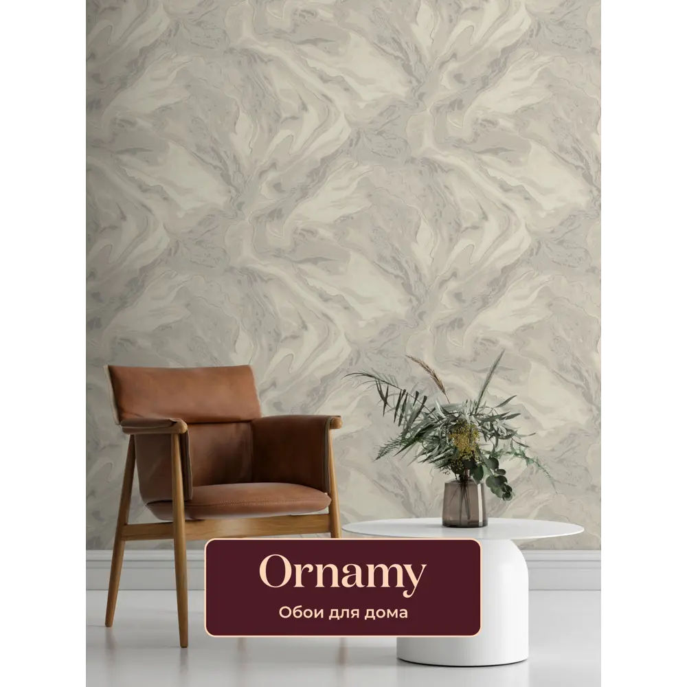 Фото 6 Обои флизелиновые Ornamy Fedra 1.06 м цвет светло-бежевый 8081-02 Фото 6 Обои флизелиновые Ornamy Fedra 1.06 м цвет светло-бежевый 8081-02