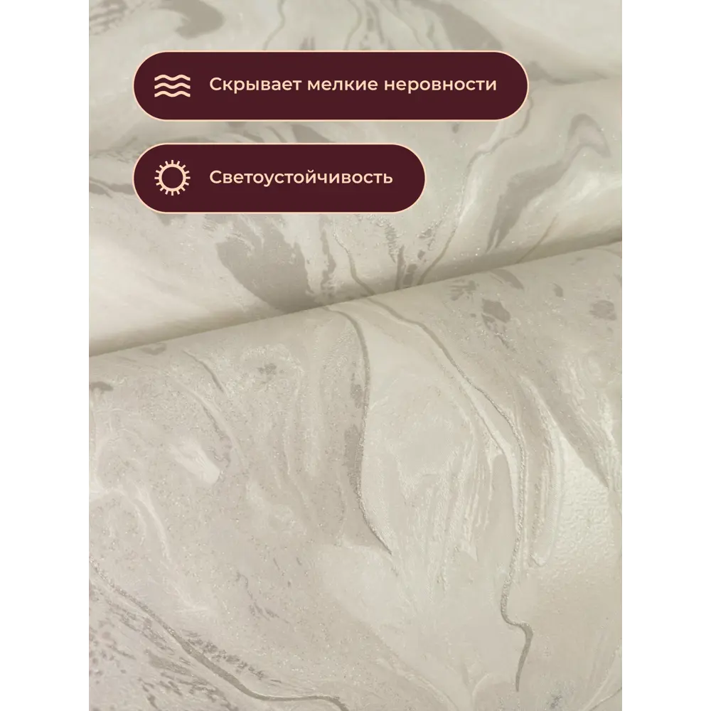 Фото 3 Обои флизелиновые Ornamy Fedra 1.06 м цвет светло-бежевый 8081-02 Фото 3 Обои флизелиновые Ornamy Fedra 1.06 м цвет светло-бежевый 8081-02