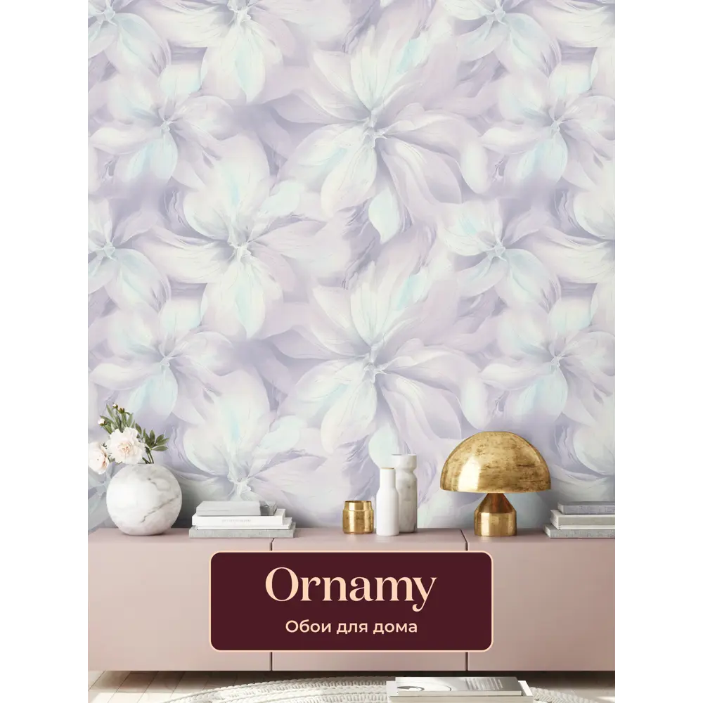 Фото 5 Обои флизелиновые Ornamy Lilu 1.06 м цвет фиолетовый 8082-18