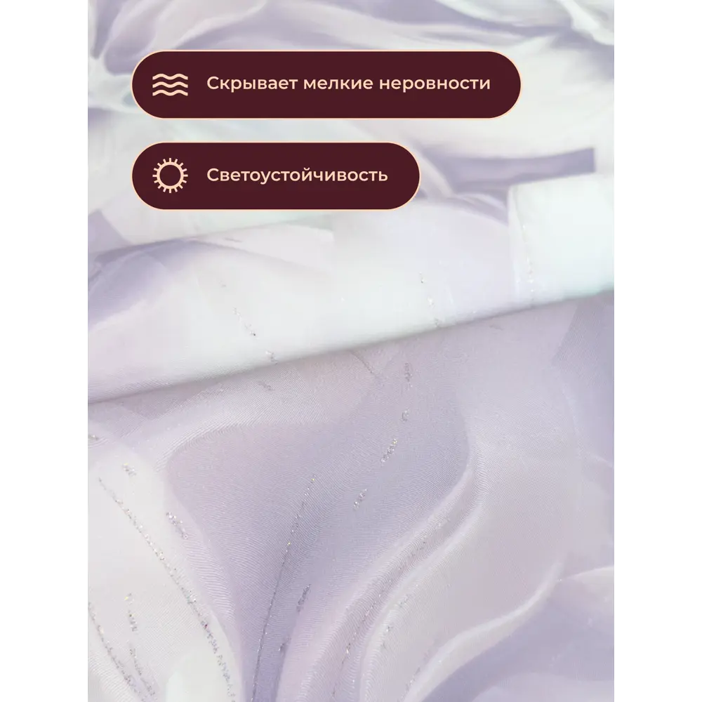 Фото 7 Обои флизелиновые Ornamy Lilu 1.06 м цвет фиолетовый 8082-18