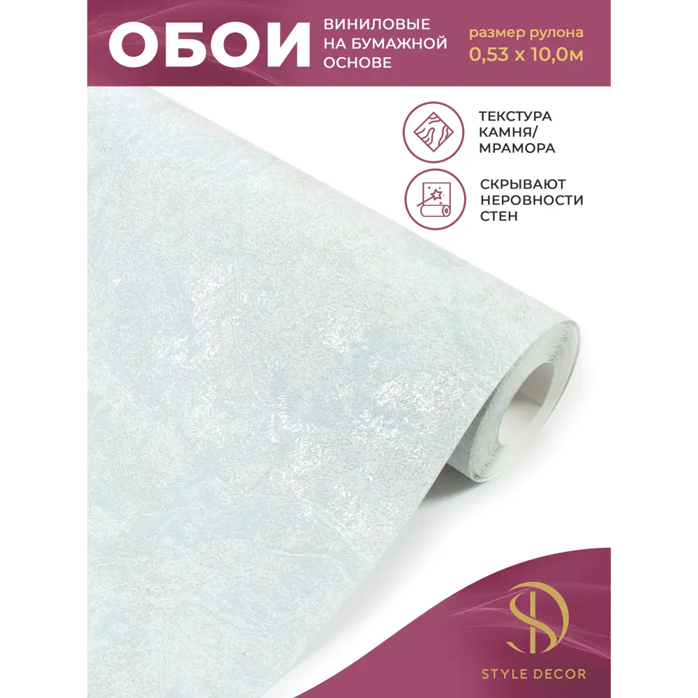 Фото 2 Обои виниловые Style decor Майя 0.53 м цвет зеленый 0513-71 11СБ2Э Фото 2 Обои виниловые Style decor Майя 0.53 м цвет зеленый 0513-71 11СБ2Э