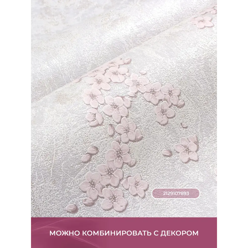 Фото 3 Обои виниловые Style decor Майя 0.53 м цвет серый 0513-12 11СБ2Э Фото 3 Обои виниловые Style decor Майя 0.53 м цвет серый 0513-12 11СБ2Э