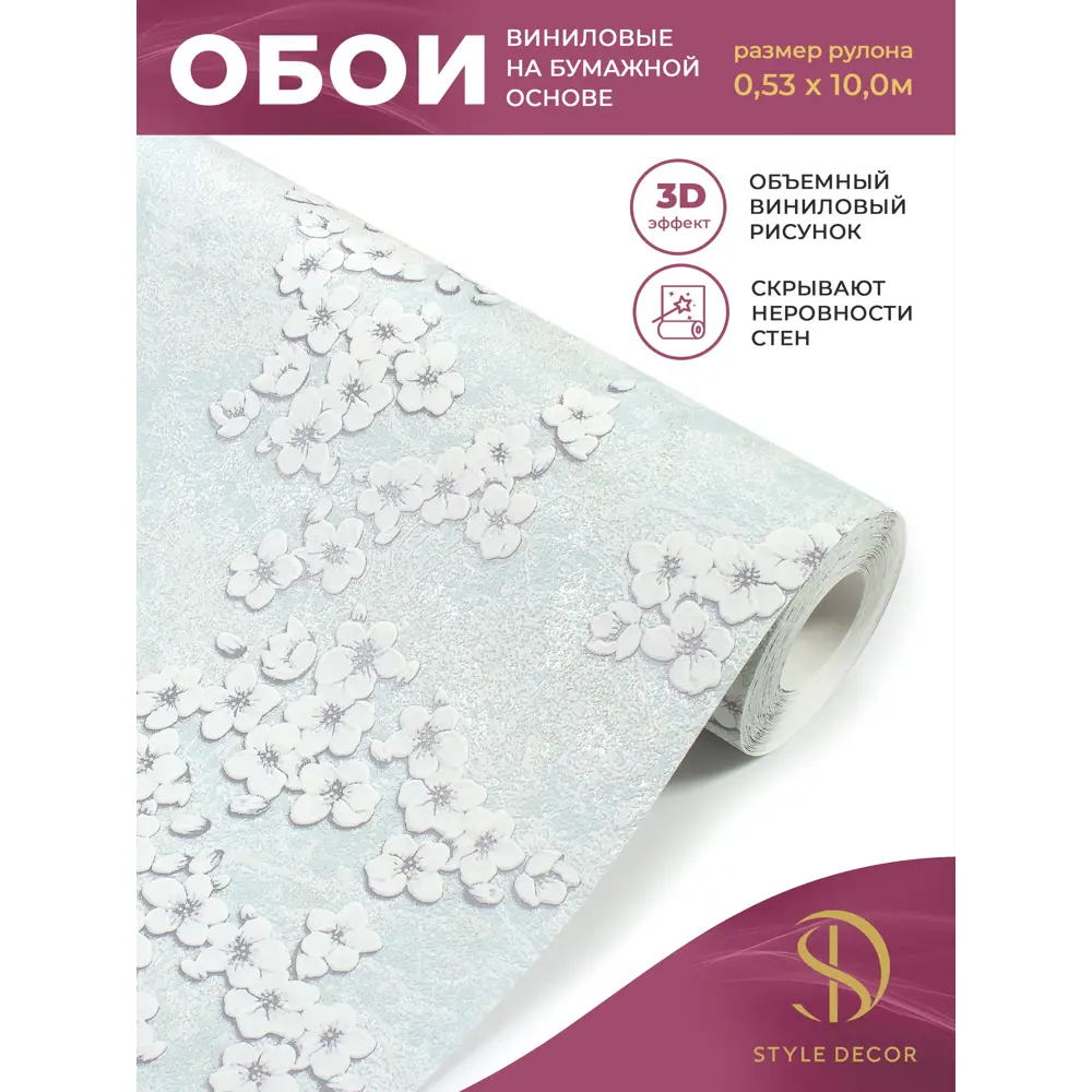 Фото 2 Обои виниловые Style decor Майя 0.53 м цвет зеленый 0512-71 11СБ2Э Фото 2 Обои виниловые Style decor Майя 0.53 м цвет зеленый 0512-71 11СБ2Э