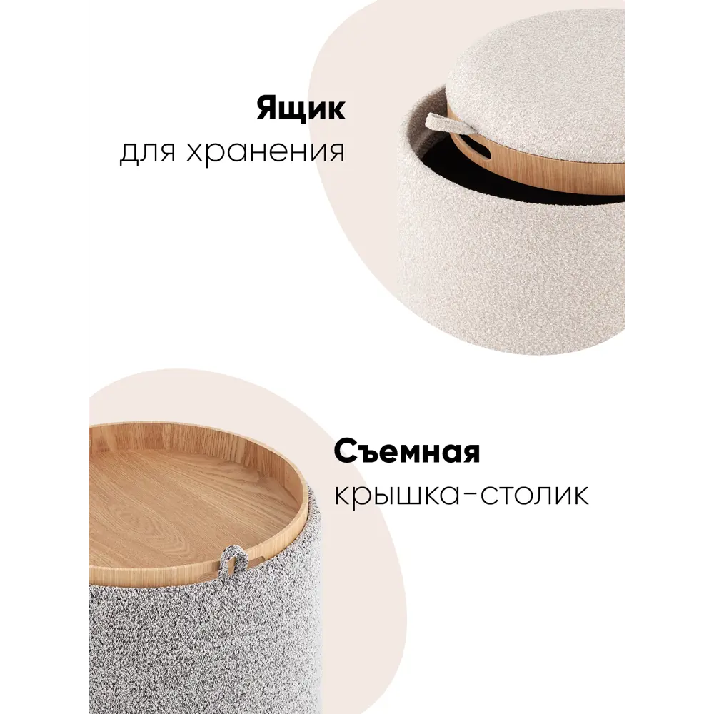 Фото 5 Пуф букле Stool Group Хюгге L 19B260LXL YX1878-18, 56x42 см, цвет серый Фото 5 Пуф букле Stool Group Хюгге L 19B260LXL YX1878-18, 56x42 см, цвет серый
