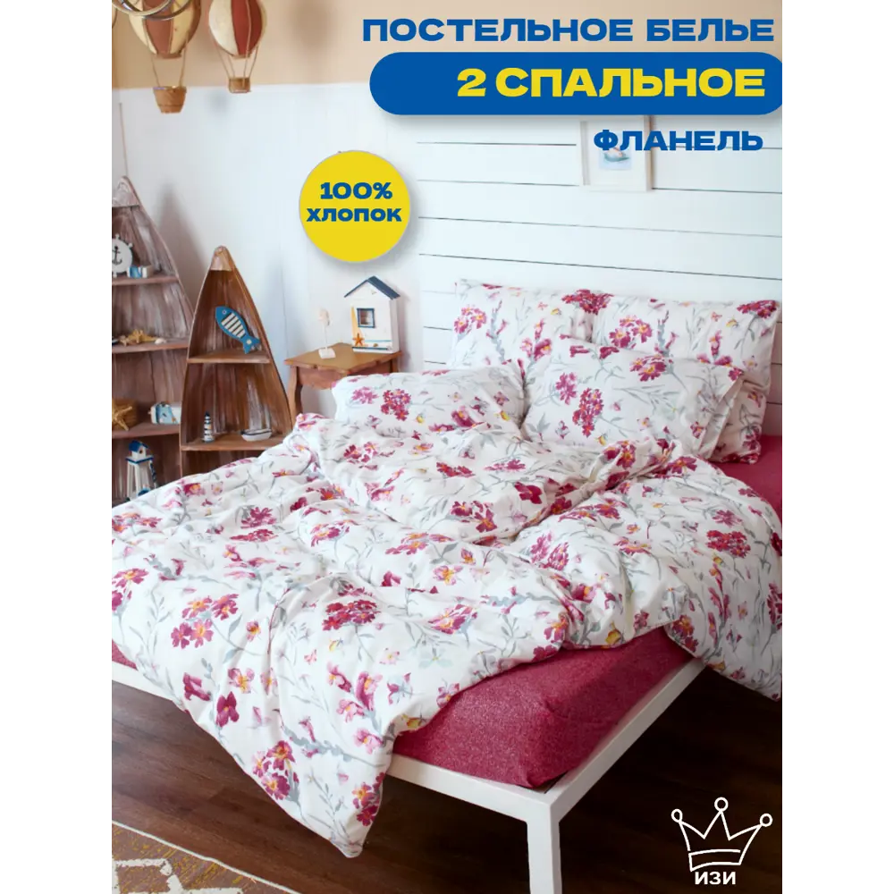 Фото 3 Комплект постельного белья двуспальный TM Textile Сад FL_033, фланель, цвет разноцветный Фото 3 Комплект постельного белья двуспальный TM Textile Сад FL_033, фланель, цвет разноцветный
