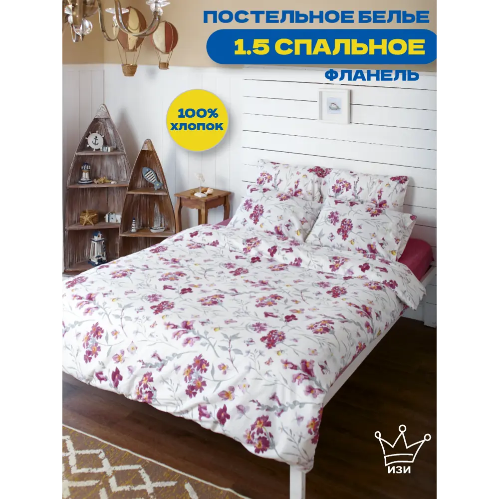 Фото 3 Комплект постельного белья полутораспальный TM Textile Сад FL_032, фланель, цвет разноцветный Фото 3 Комплект постельного белья полутораспальный TM Textile Сад FL_032, фланель, цвет разноцветный