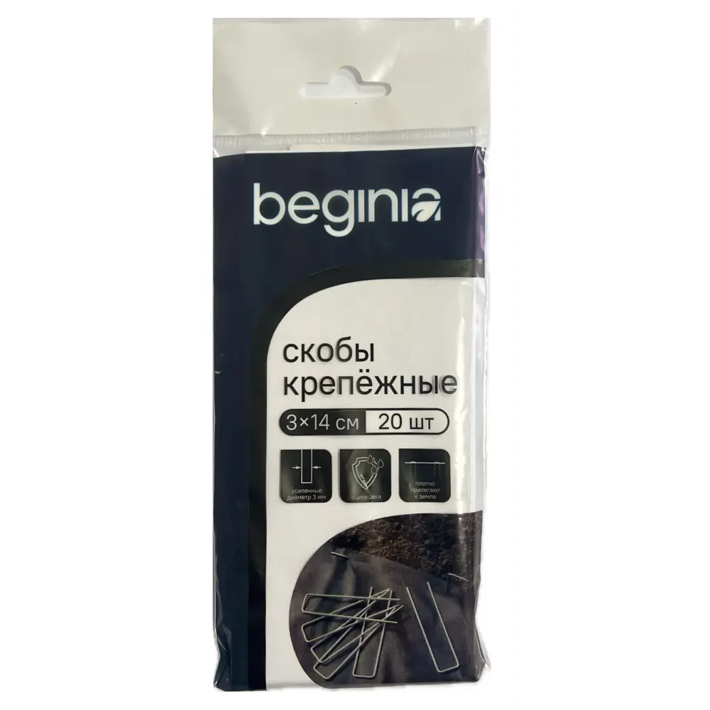 Фото 3 Скобы крепежный Beginia 3x14 см 20 шт.