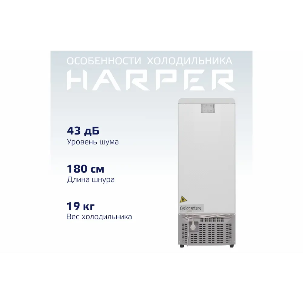 Фото 5 Холодильник Harper HRF-T140M WHITE 40x104.5 см цвет белый Фото 5 Холодильник Harper HRF-T140M WHITE 40x104.5 см цвет белый