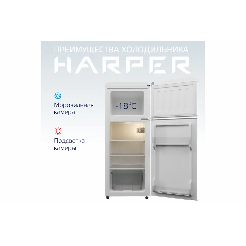 Фото 3 Холодильник Harper HRF-T140M WHITE 40x104.5 см цвет белый Фото 3 Холодильник Harper HRF-T140M WHITE 40x104.5 см цвет белый