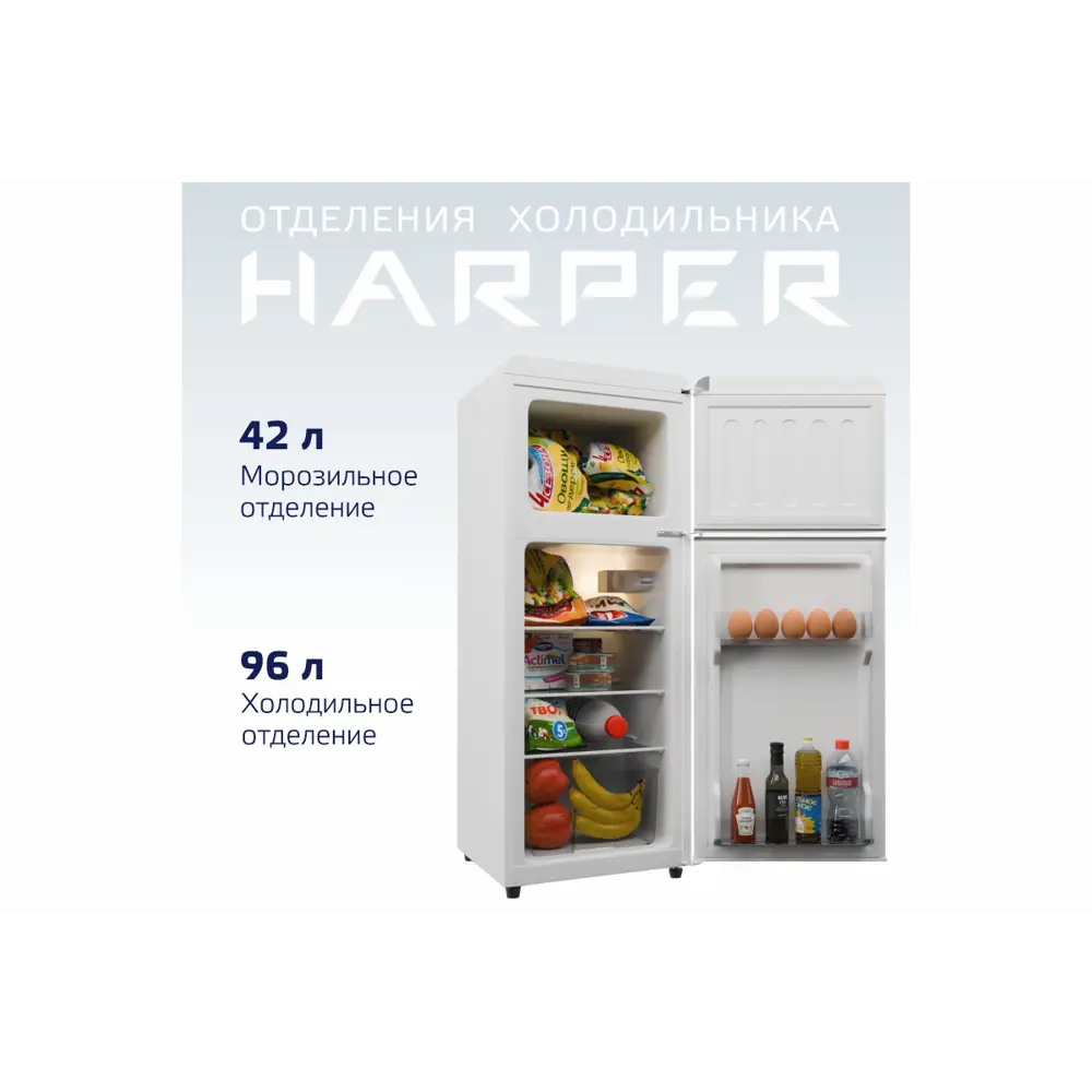 Фото 6 Холодильник Harper HRF-T140M WHITE 40x104.5 см цвет белый Фото 6 Холодильник Harper HRF-T140M WHITE 40x104.5 см цвет белый