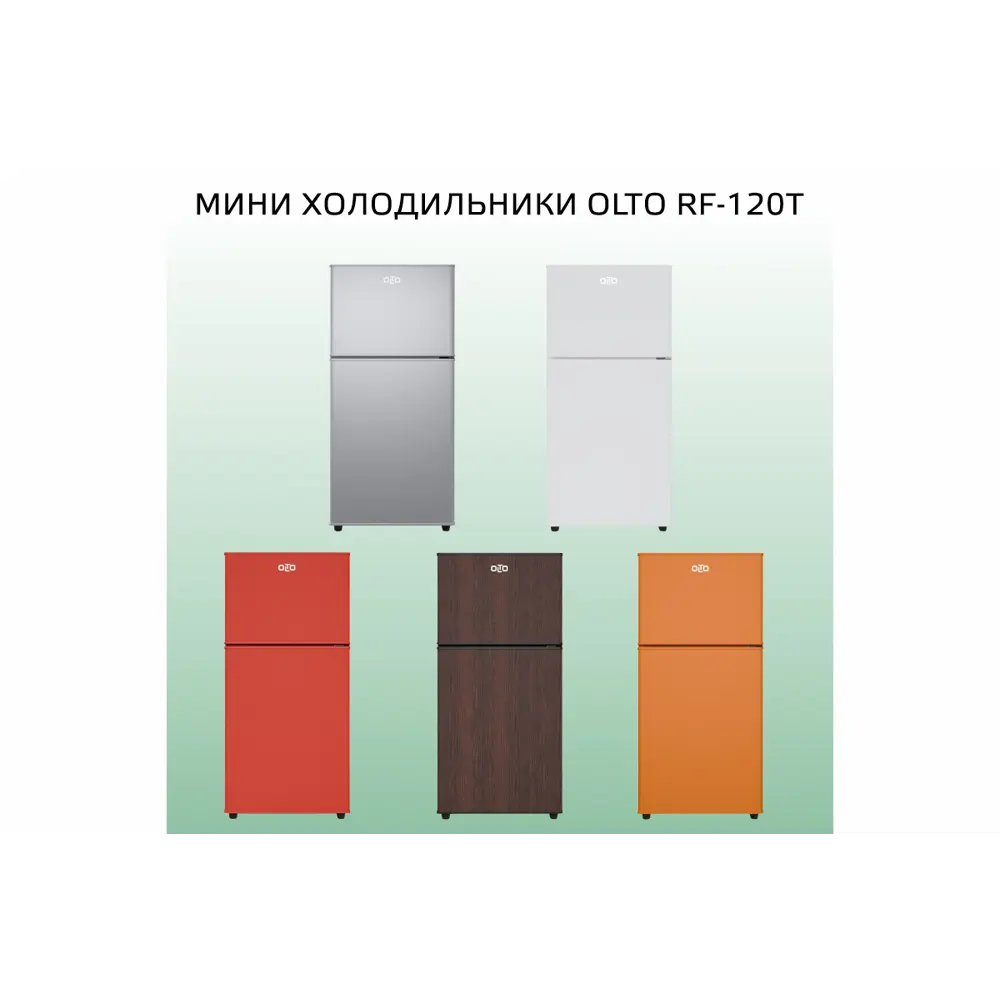 Фото 2 Холодильник Olto RF-120T ORANGE 42.4x86.8 см цвет оранжевый Фото 2 Холодильник Olto RF-120T ORANGE 42.4x86.8 см цвет оранжевый