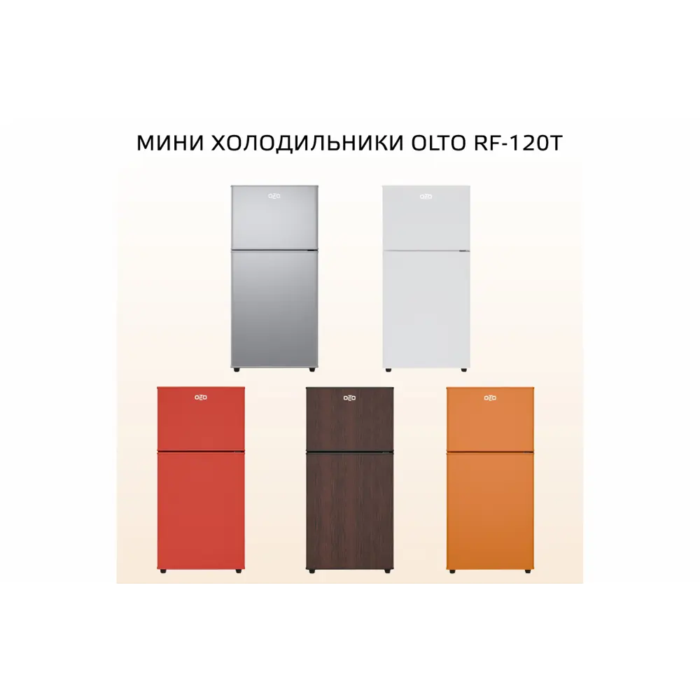 Фото 7 Холодильник Olto RF-120T RED 42.4x86.8 см цвет красный Фото 7 Холодильник Olto RF-120T RED 42.4x86.8 см цвет красный