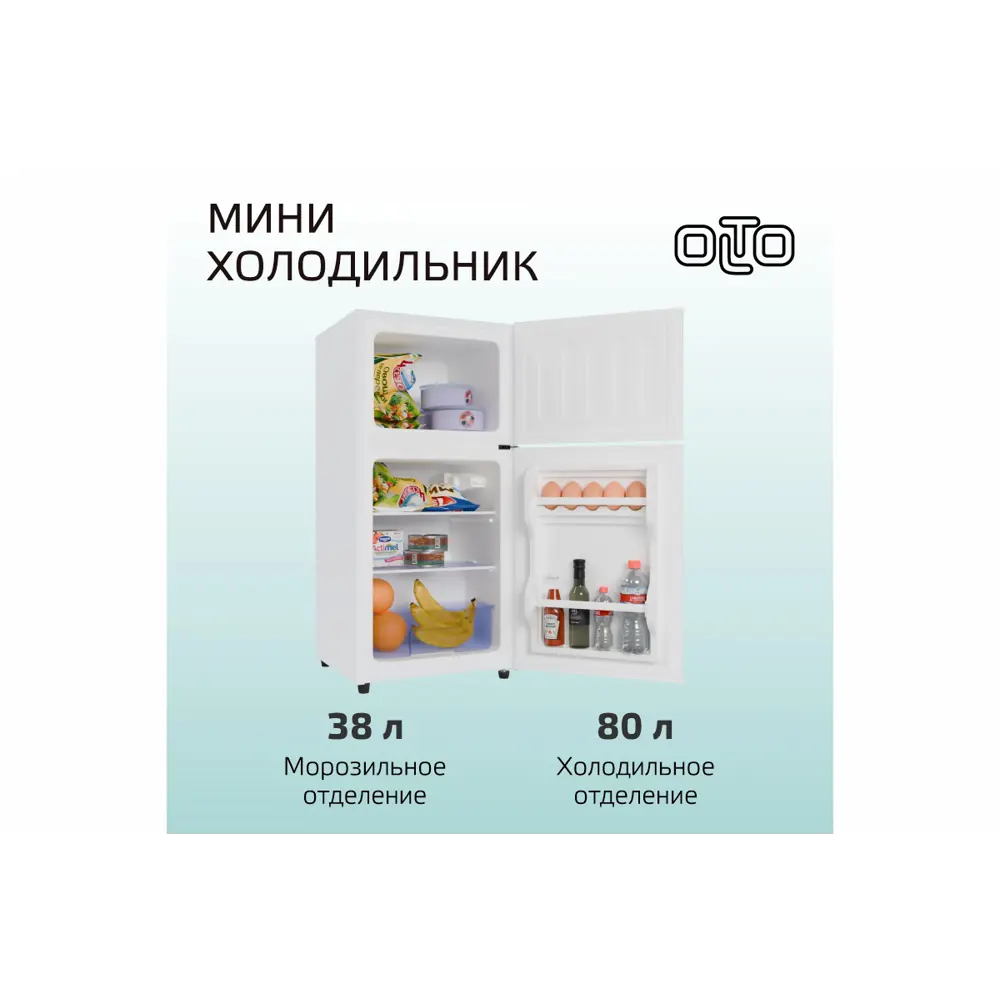 Фото 2 Холодильник Olto RF-120T WHITE 42.4x86.8 см цвет белый Фото 2 Холодильник Olto RF-120T WHITE 42.4x86.8 см цвет белый