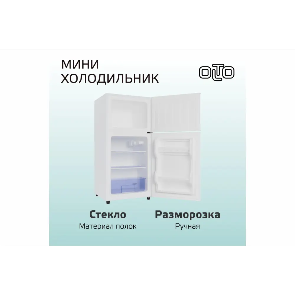 Фото 4 Холодильник Olto RF-120T WHITE 42.4x86.8 см цвет белый Фото 4 Холодильник Olto RF-120T WHITE 42.4x86.8 см цвет белый