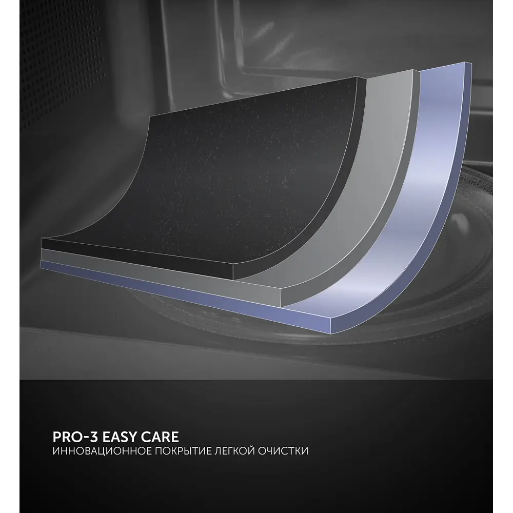 Фото 4 Отдельностоящая микроволновая печь Polaris PMO 2001 RUS 20 л 45.2x26.2x35.1 см цвет черный Фото 4 Отдельностоящая микроволновая печь Polaris PMO 2001 RUS 20 л 45.2x26.2x35.1 см цвет черный