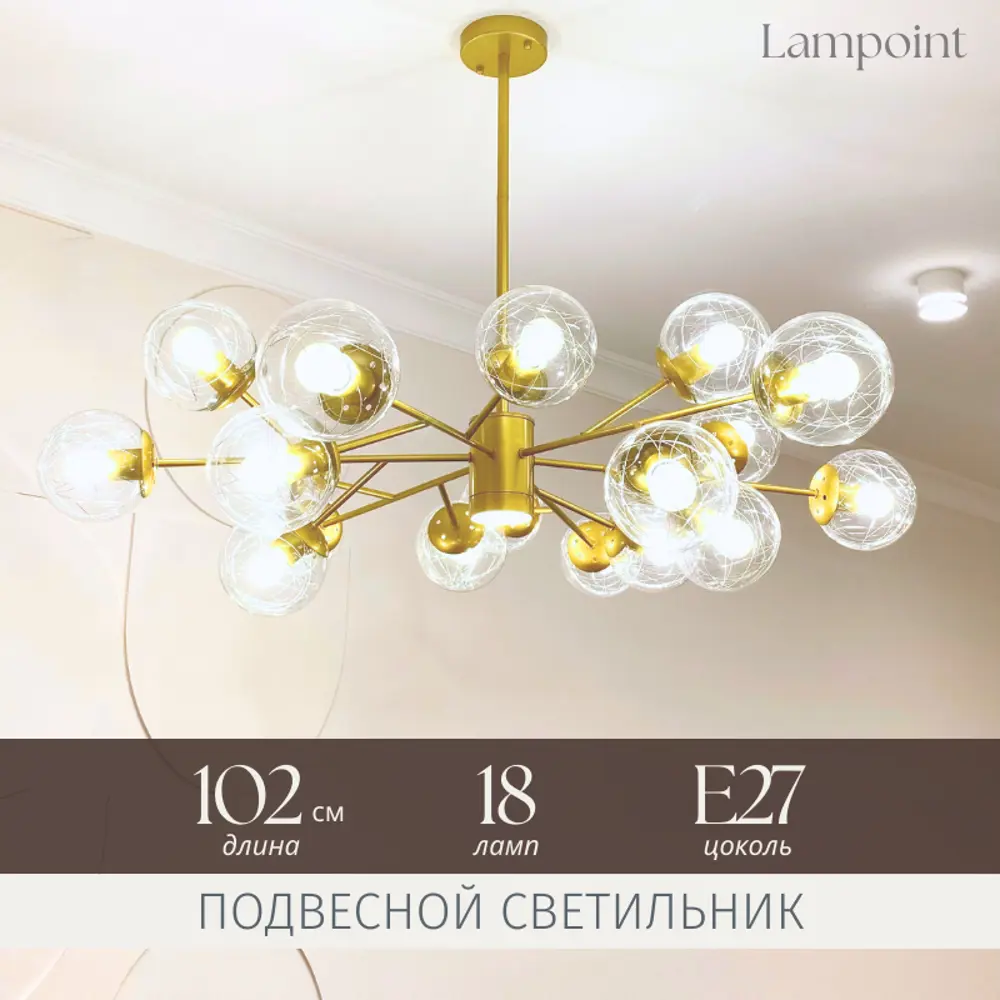 Фото Люстра на штанге Lampoint Yq-dd-60-18t 18 ламп 30 м² цвет прозрачный, золотой Фото Люстра на штанге Lampoint Yq-dd-60-18t 18 ламп 30 м² цвет прозрачный, золотой