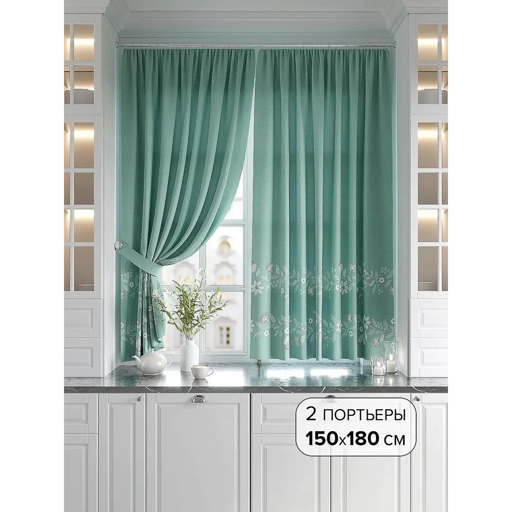 Фото Комплект штор At home Базовая коллекция AT920716 на шторной ленте 180x150 см цвет синий Фото Комплект штор At home Базовая коллекция AT920716 на шторной ленте 180x150 см цвет синий