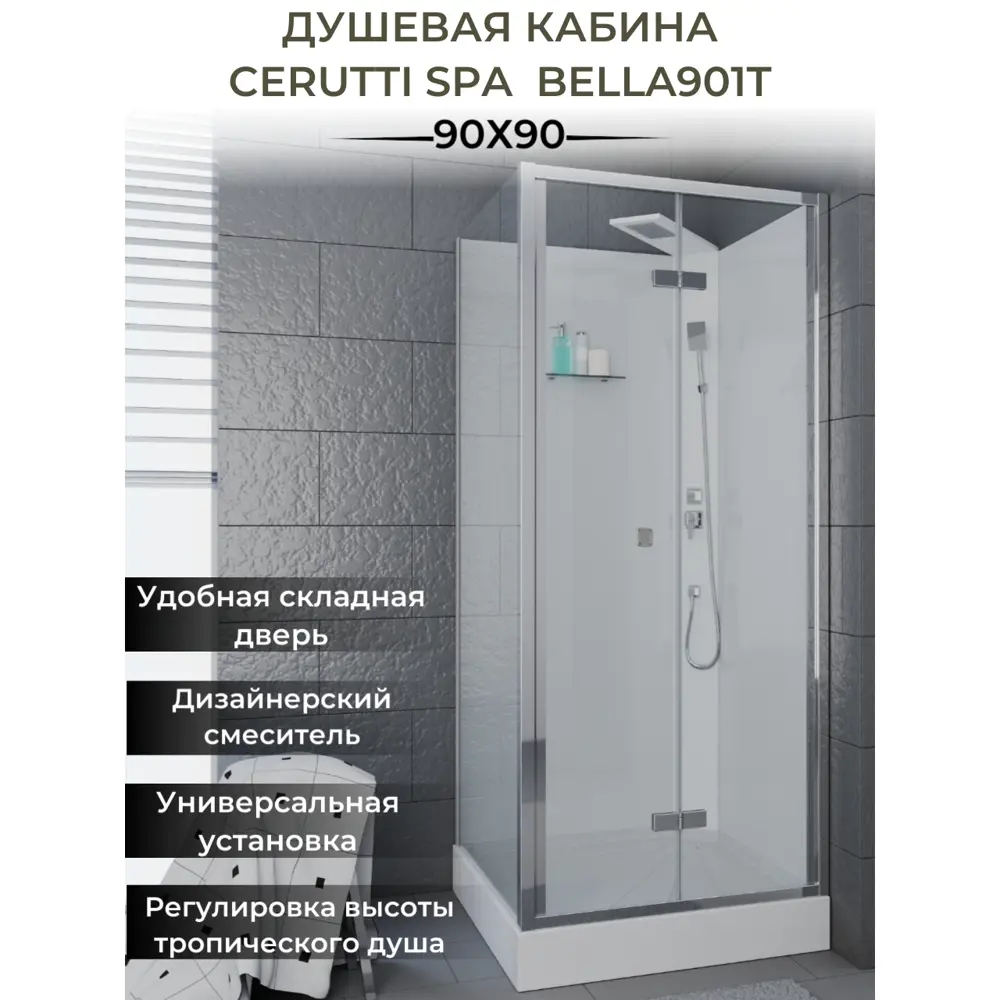 Фото 2 Душевая кабина Ceruttispa Bella 901T без крыши профиль хром стекло прозрачное