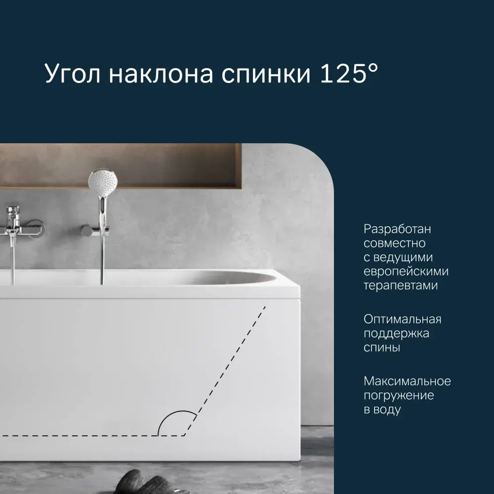 Фото 14 Ванна Am.pm x-Joy 170x70 акриловая каркас, фронтальная панель и слив-перелив хром, усиленный корпус цвет белый Фото 14 Ванна Am.pm x-Joy 170x70 акриловая каркас, фронтальная панель и слив-перелив хром, усиленный корпус цвет белый